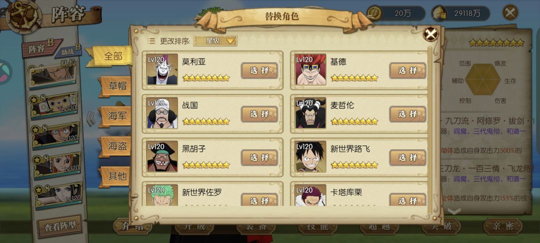 坚持 3