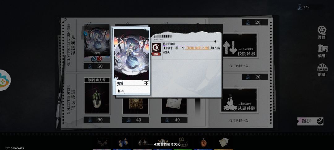 这是把新角色放肉鸽预览一下吗 1