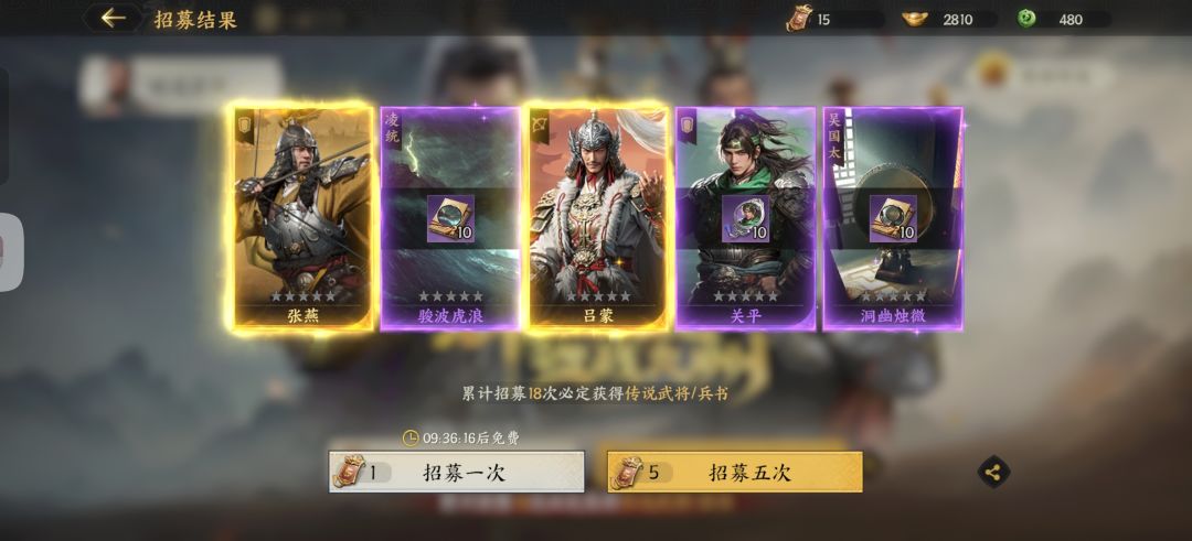 暴率太低了玩这么久没出过两次四金 4