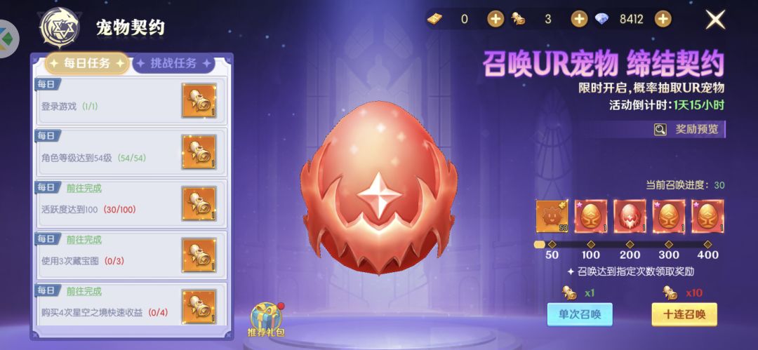 写给萌新的攻略 1