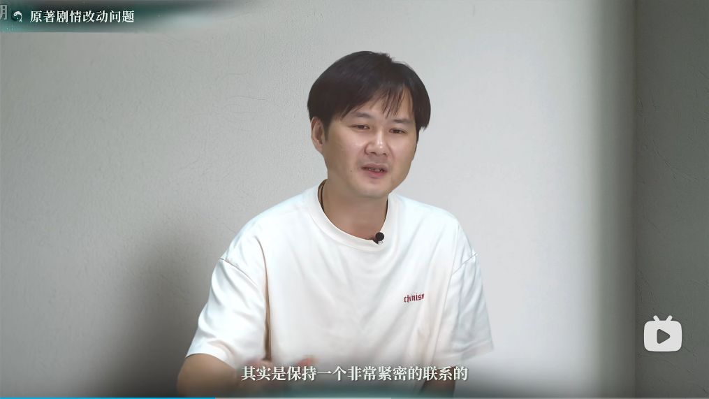 异人之下爆料！原著改动+尊重作者 9