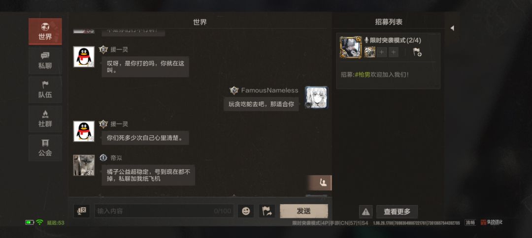 好游戏蒸蒸日上 2