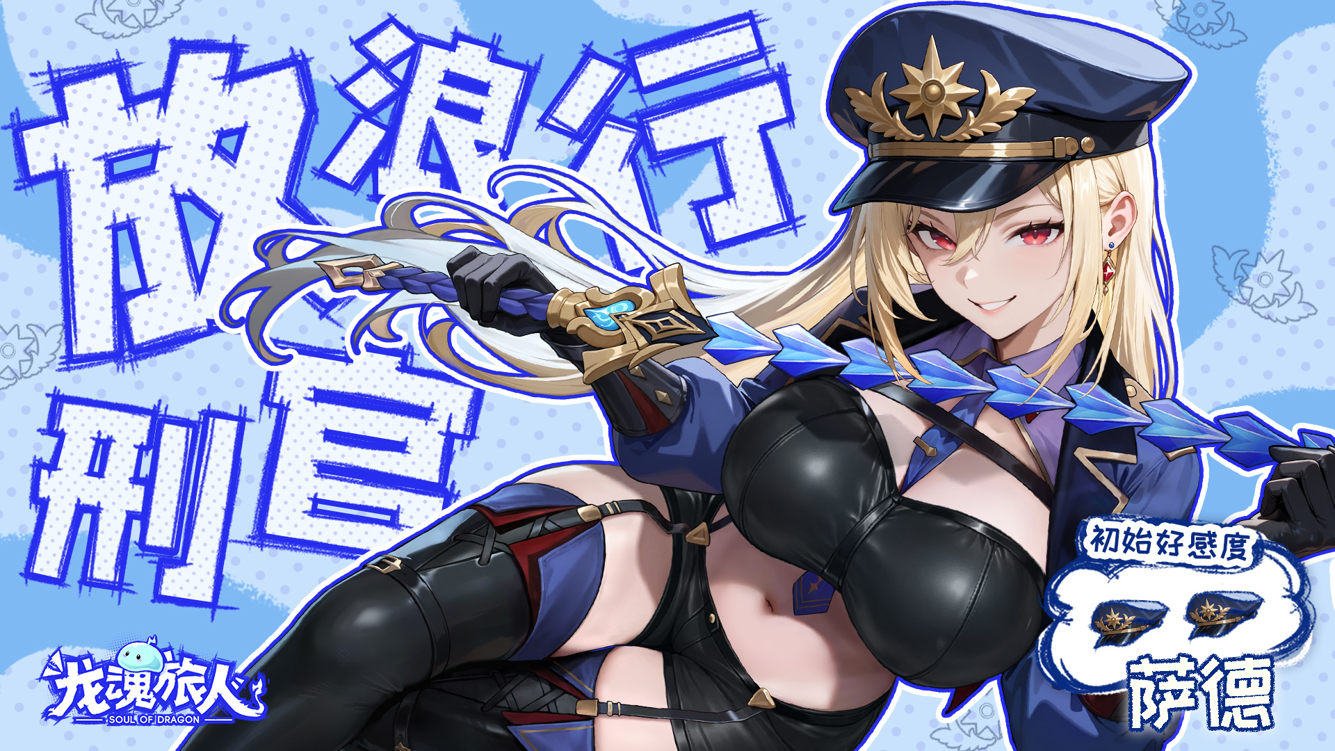 放浪行刑官·萨德截图