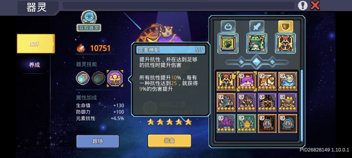 这是暗改了吗截图