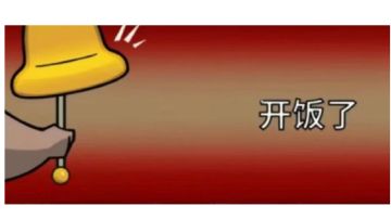 最近都在吐槽村规，我说说自己的看法吧