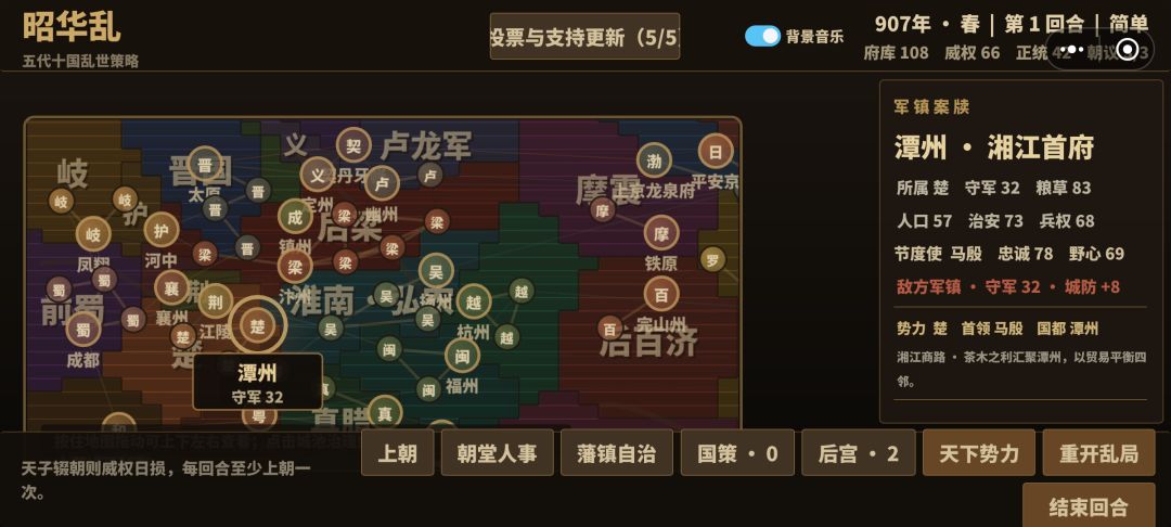 9月10日晚上8点,新版本已更新 4