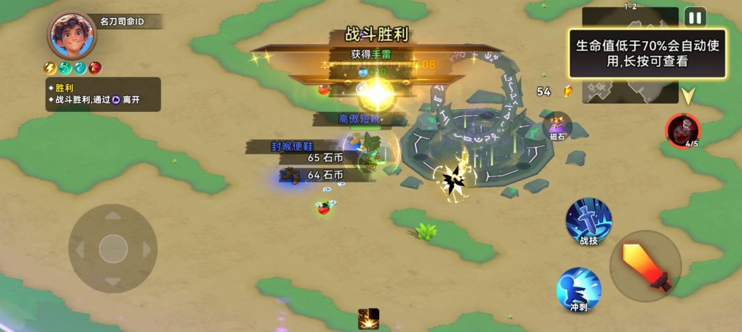 我的高光时刻 1