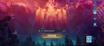 申请加入白名单