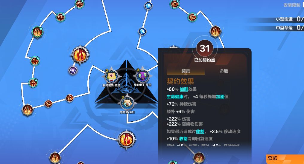 大佬们，伤害咋提升啊 17