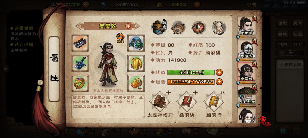 求助 3