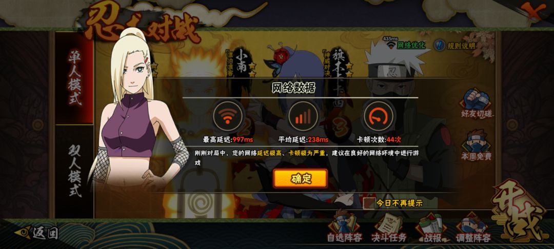 逆天了,我网是假的吗 1