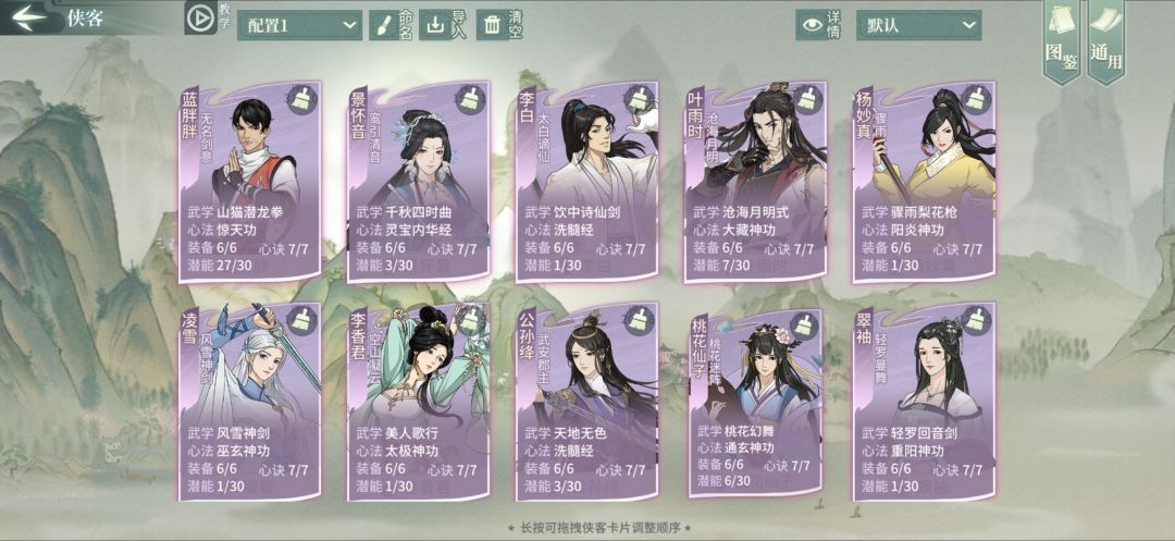 刚回归转了南拳把挑战都打通了 1