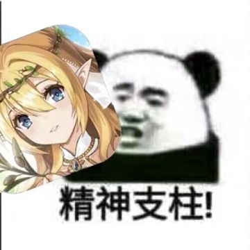 ✧砖砖闲谈✧叮咚！——请查收您的冒险总结报告！