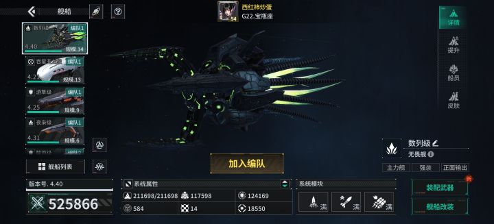 「亿万光年」号令星舰,成就战争艺术截图
