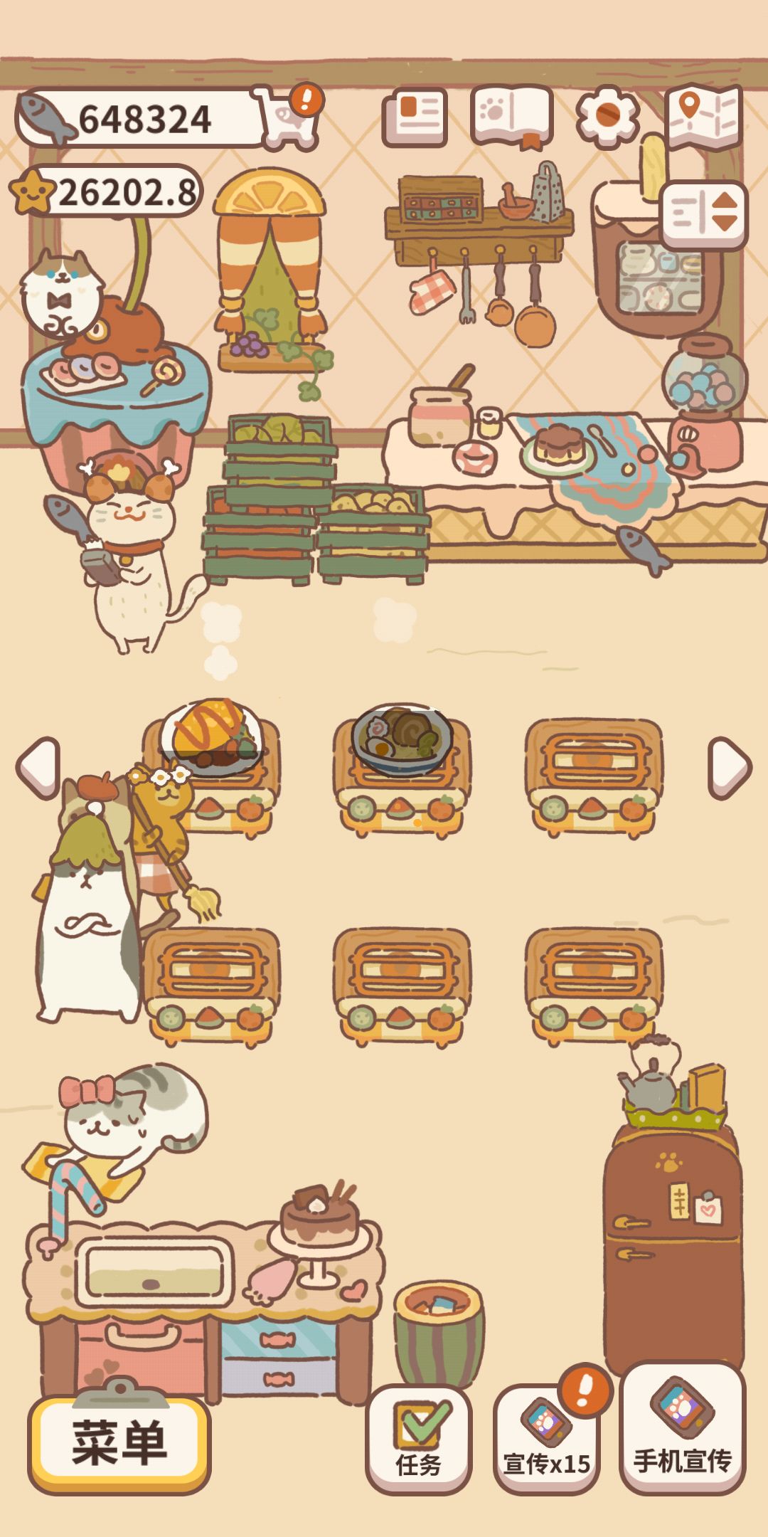 新皮 2