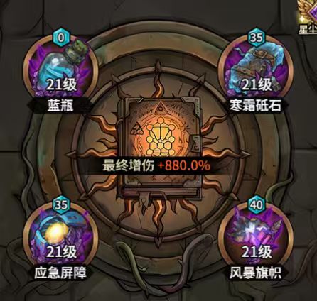 毒职业所有装备搭配和宠物武器选择 4