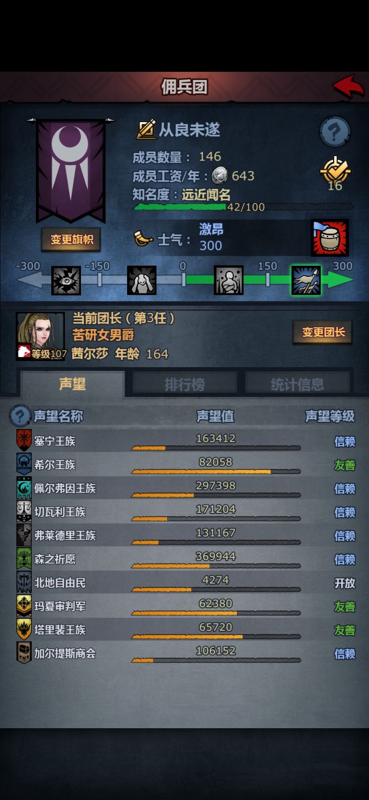 提前嫖公爵截图