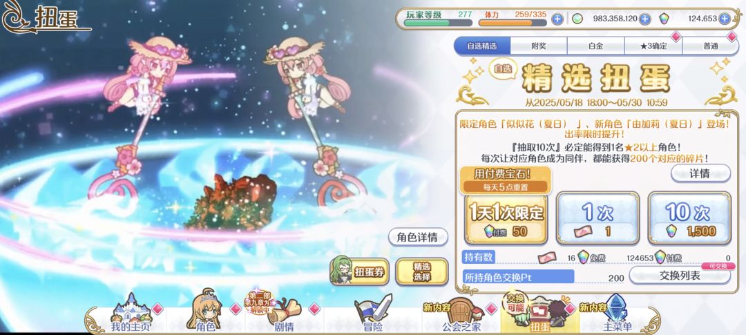 有点离谱 1