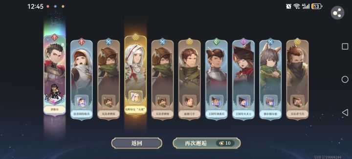 2%,王女她来了截图