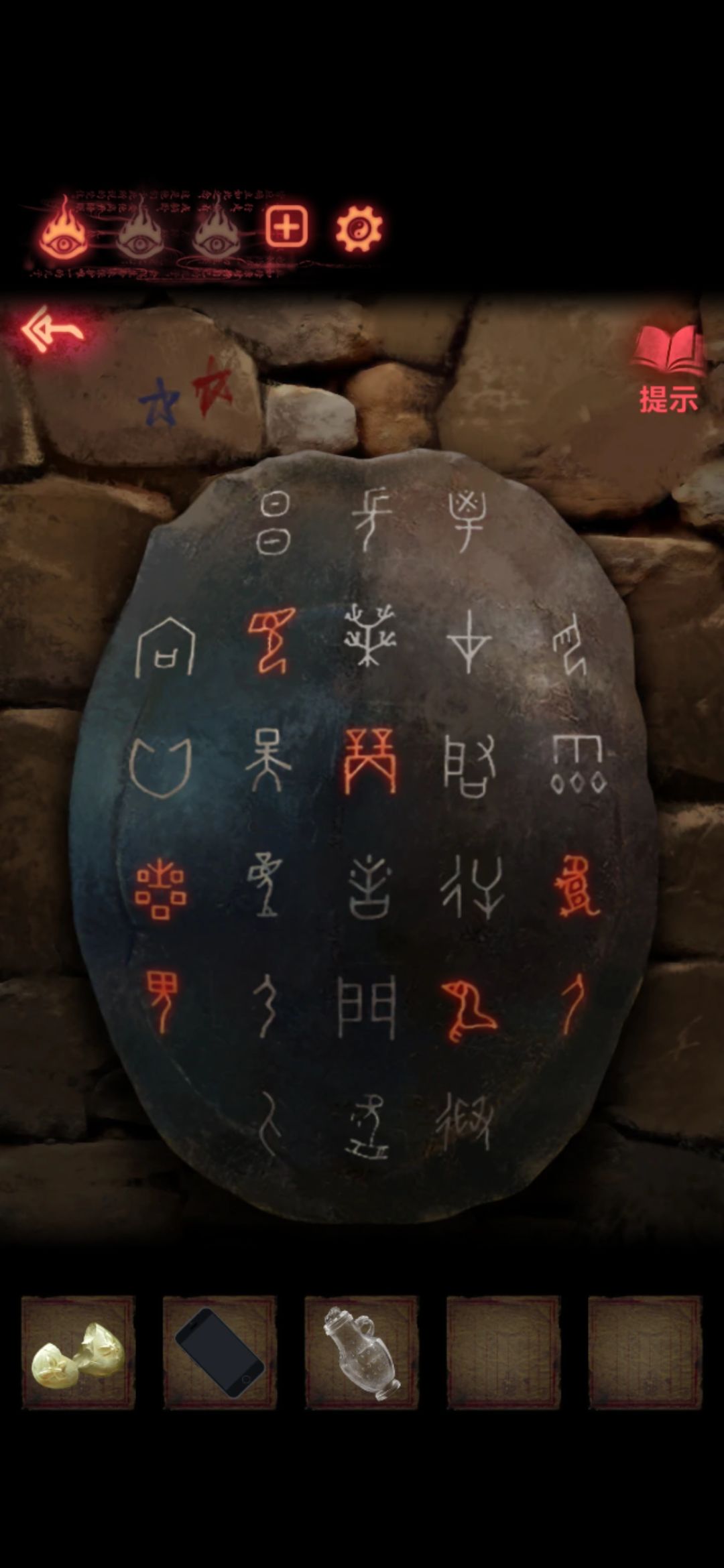 什么意思?bug? 1
