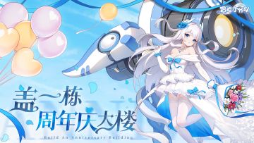【小分队一周年】7月17日第二期Q群活动，截图中奖名单公示