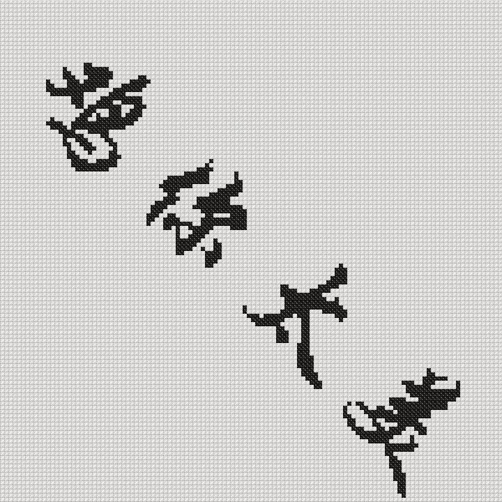 字体建筑《一见钟情》,快来一起装饰城市吧 2