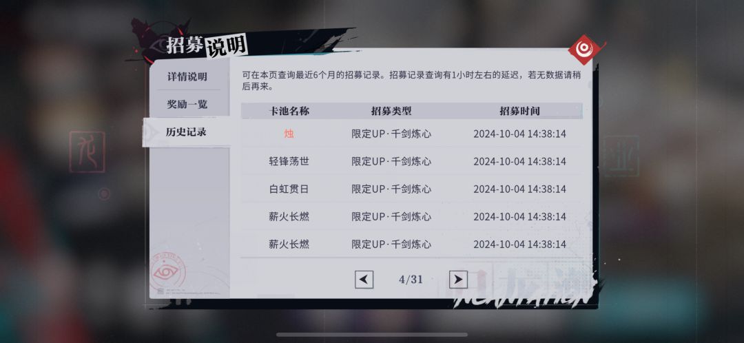 这货怎么玩? 2