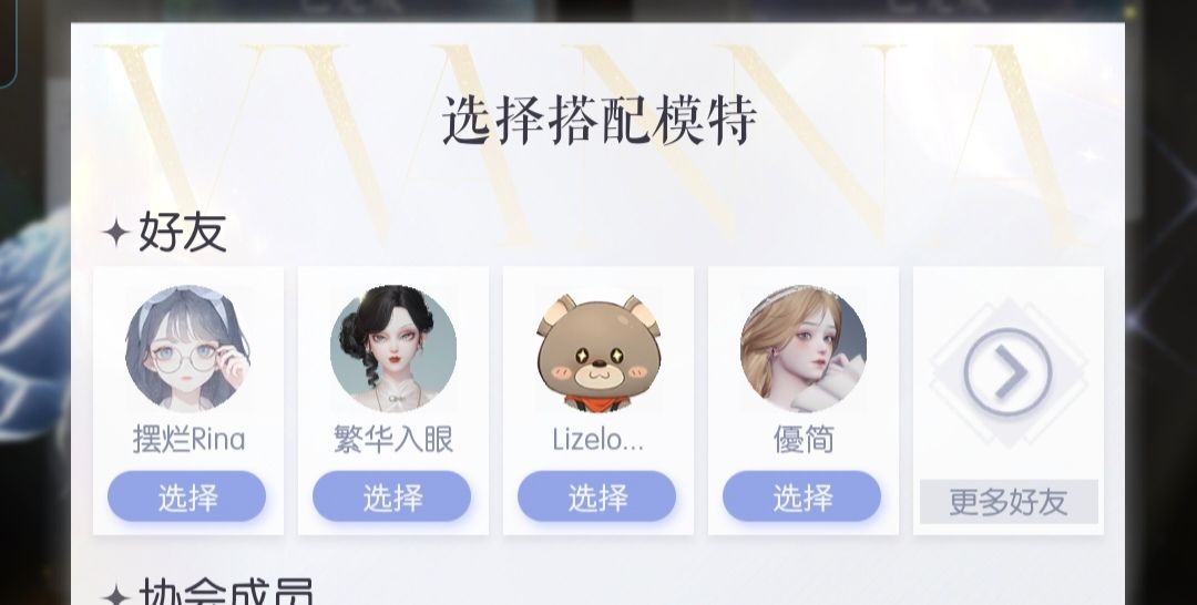加了好友但是活动列表里没有显示是什么原因 2