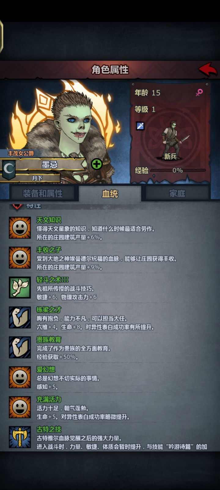最最担心的事情还是发生了截图