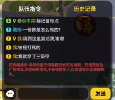好感动呜呜呜截图