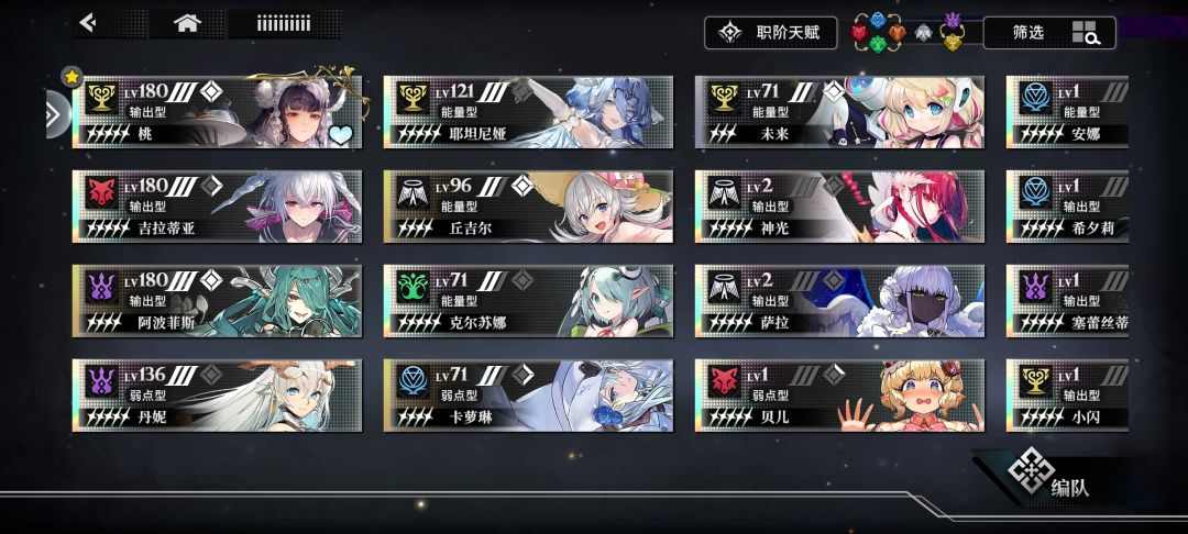 救救孩子吧！没伤害 3