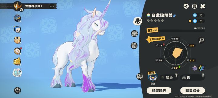 极品小马宝莉截图