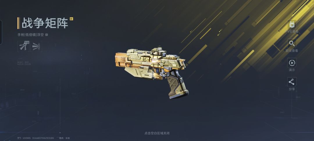 不错不错 1
