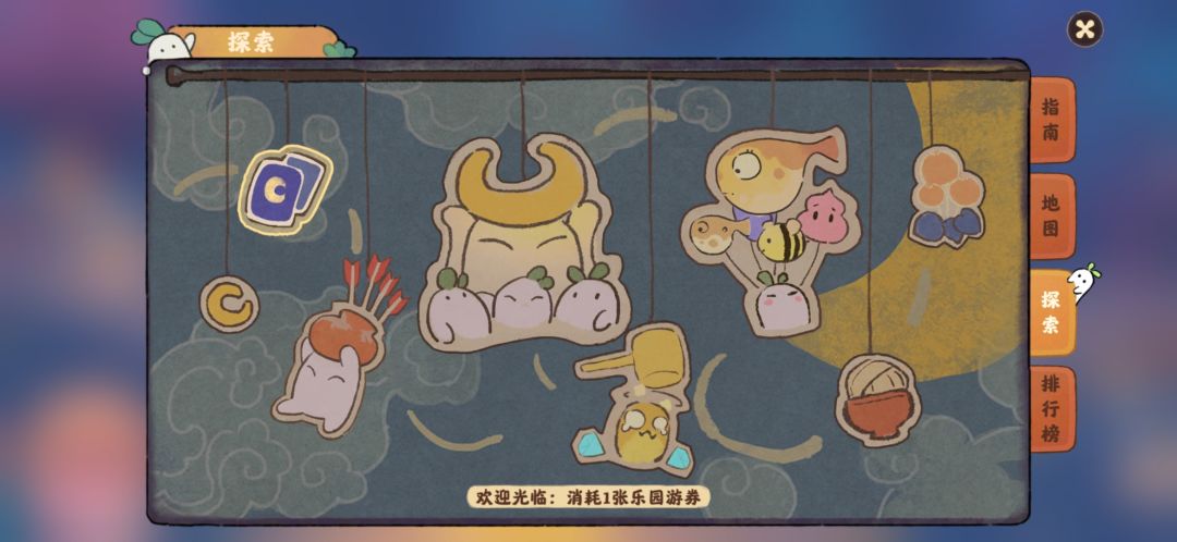 萝萝乐园探索合集~ 2