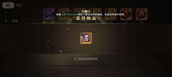 欧皇本黄截图
