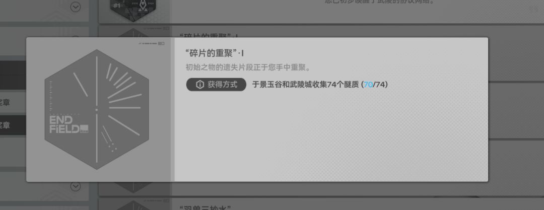 差了67抽要亏死了,我核心玩家 3