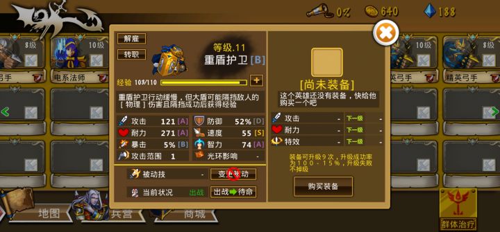 精彩截图分享 2025-3-13截图