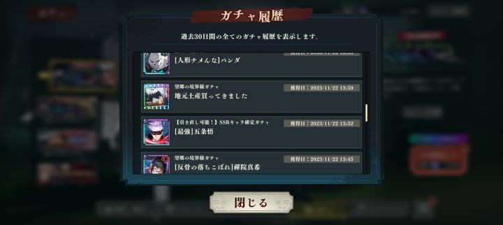 还可以吧？截图