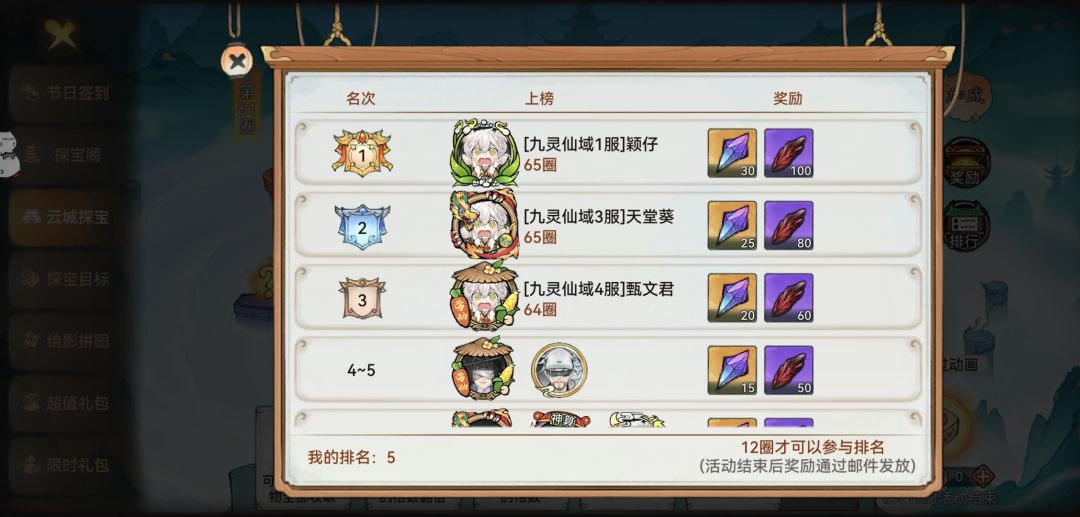 游戏的托能不能再假一点 1