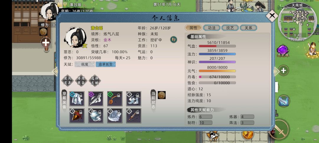 动态图片 1