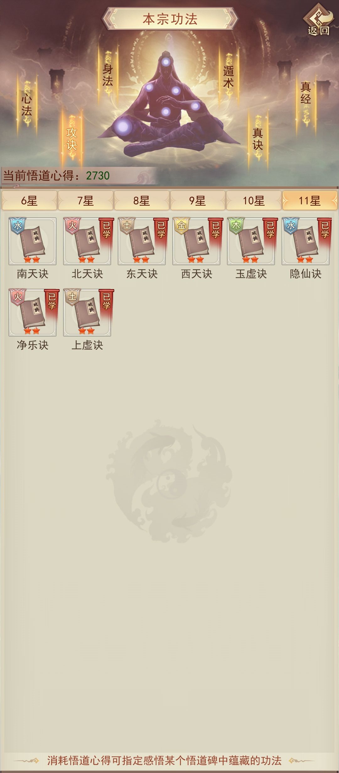 我感觉，我好像欧了一次。 2