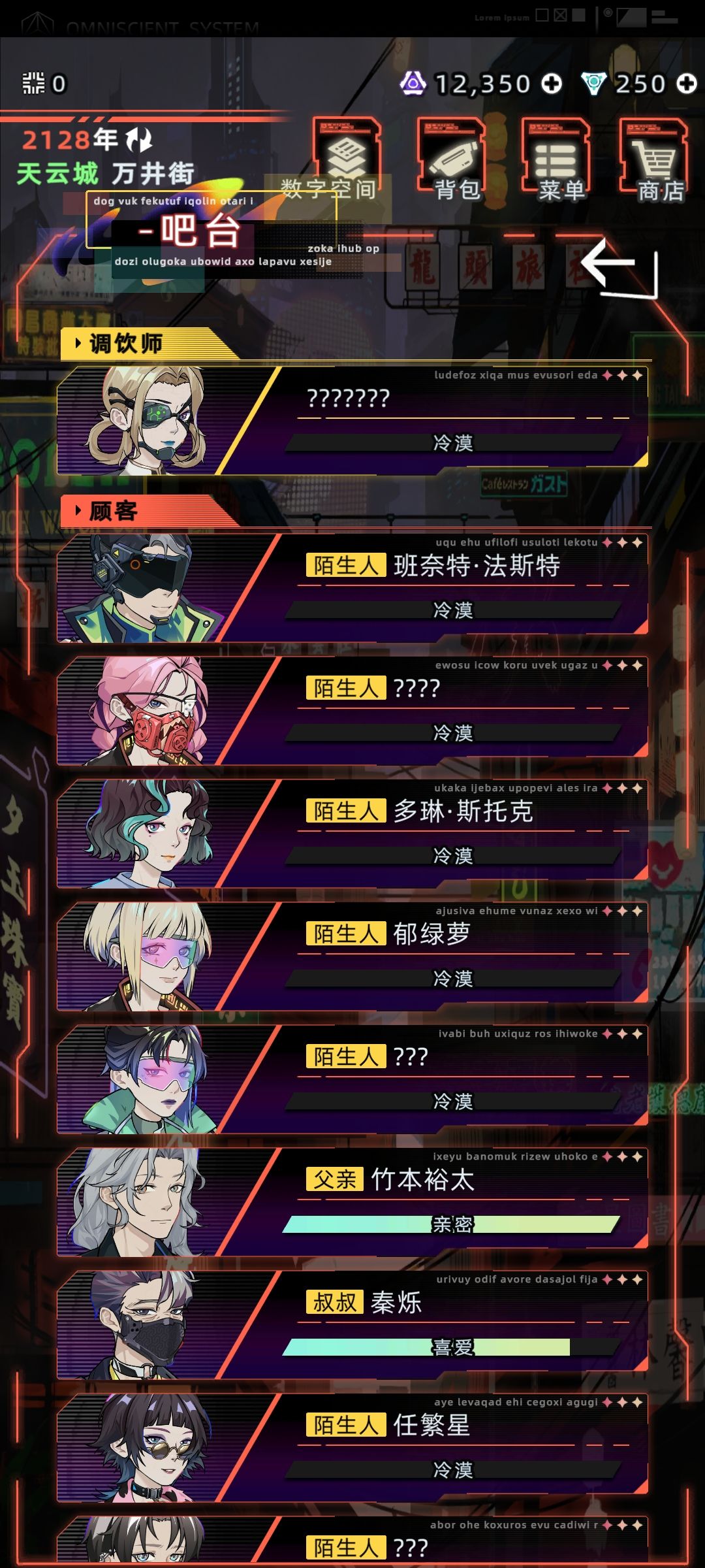 逮到俩爹退休后在酒吧腻歪 1