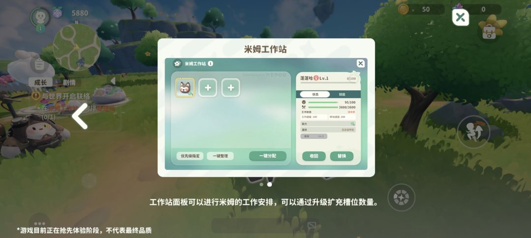 这不是幻兽帕鲁吗 1