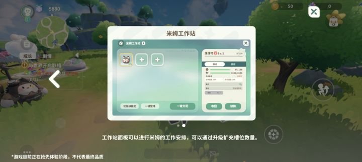 这不是幻兽帕鲁吗截图