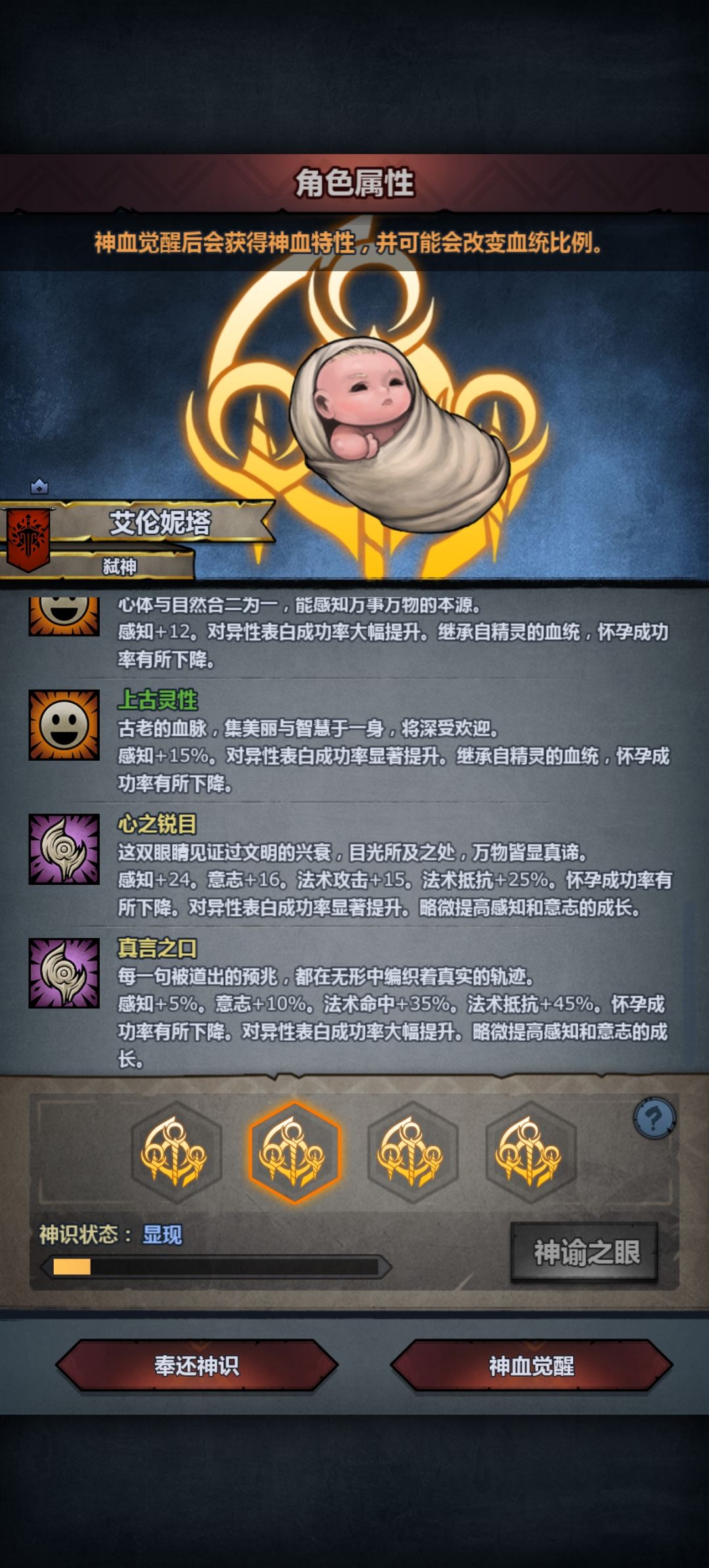 魔弓那个好一点𖦹ࡇ𖦹 .ᐟ ~ 4