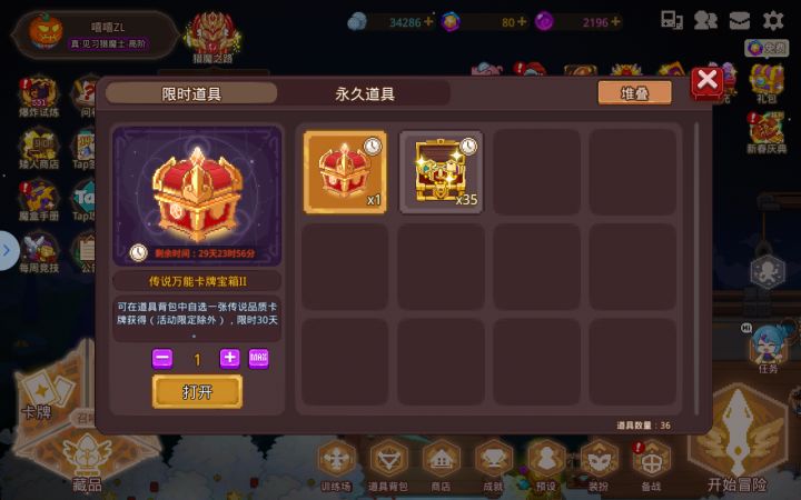 求助!这个选什么截图