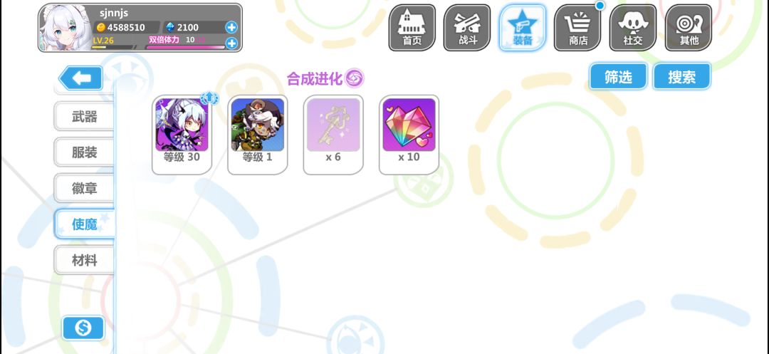 萌新刚入坑应该怎么玩 3