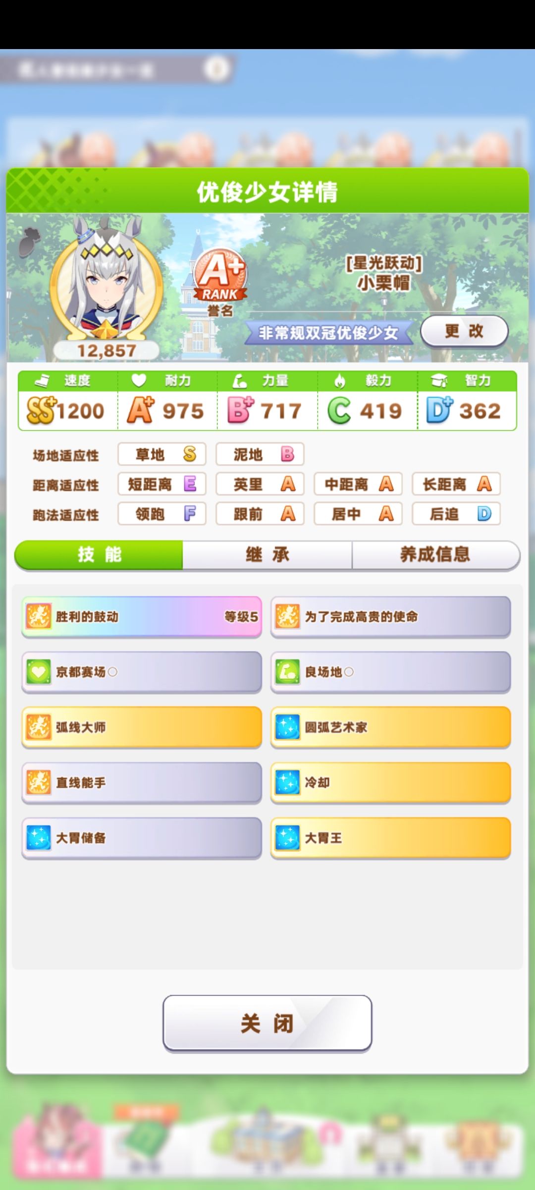 哪只帽跑大赛好一点 2