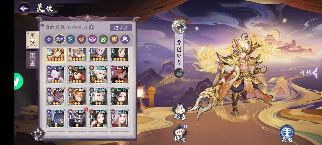 15天这个关过不去,求大佬配下 2