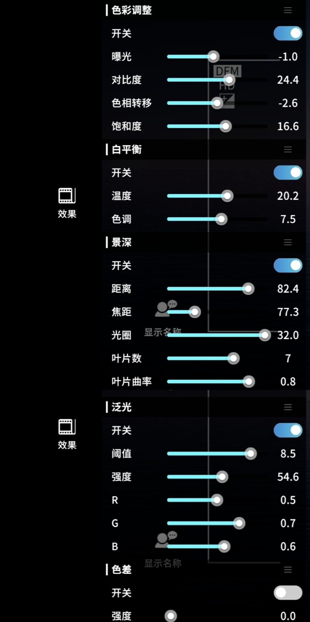 开放空间绯色初夏投稿《绯云海岸》 1